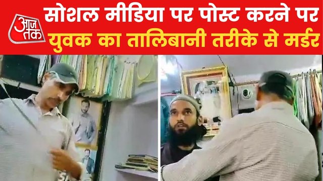 Udaipur tailor beheaded for backing Nupur Sharma, 2 arrested