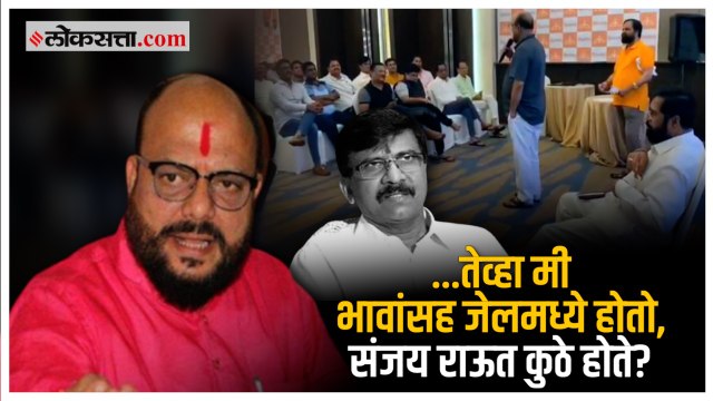 गुलाबराव पाटलांची मुख्यमंत्र्यांसह संजय राऊतांवर टीका | Gulabrao Patil | Sanjay Raut | Shivsena