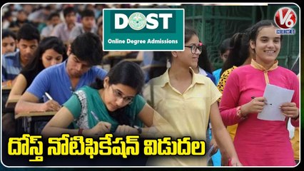 TS Govt DOST 2022 Notification To Be Release On June 29th For Degree Admissions _ V6 News