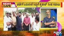 News Cafe | KPCC Spokesperson Lakshman To Do Padayatra Till Pratap Simha's House | HR Ranganath