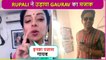 Ye Pyjama Nahi Pahente Hain' Rupali Ganguly Makes Fun Of Gaurav Khanna | Live Video