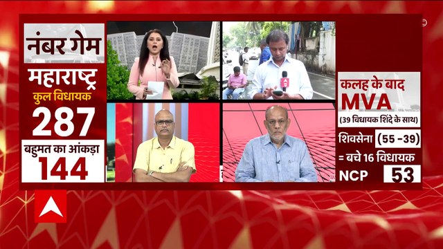 MVA Crisis: SC to hear Maharashtra Govt's plea challenging Floor Test at 5 PM Today