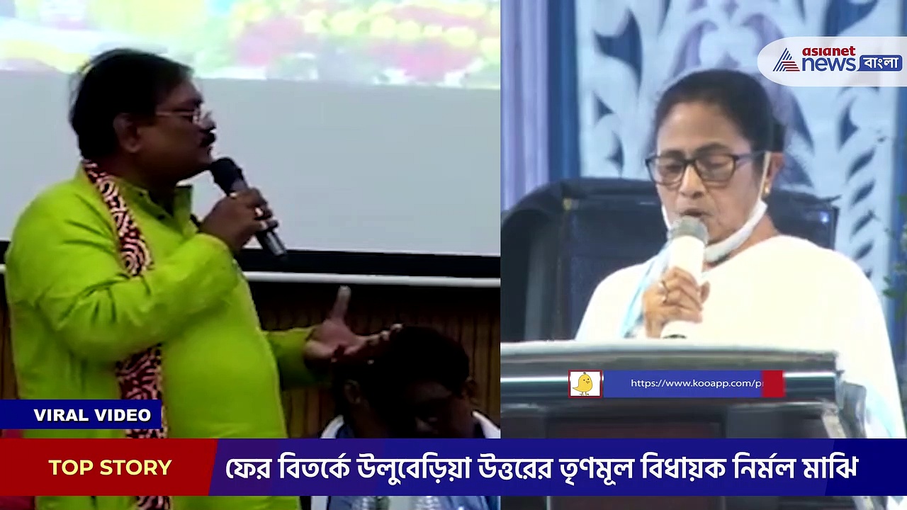 মমতাই মা দুর্গা, মমতাই মা সারদা, মমতাই সিস্টার নিবেদিতা, বললেন নির্মল মাঝি