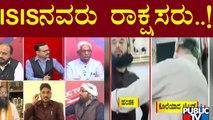 Discussion Over Udaipur Tailor Case With Congress Rajya Sabha Member Nagaraj, Umar Sharif