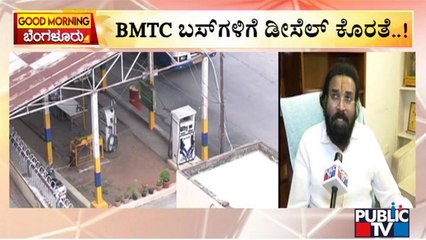 Government Planning To Open Retail Fuel Bunks In All The Depots | Public TV