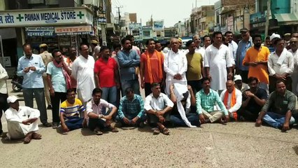 SriGanganagar फूटा आक्रोश, निकाला रोष मार्च, धरना देकर रास्ता जाम