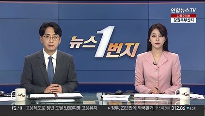 중부 최고 250㎜ 장맛비…야행성 폭우 주의