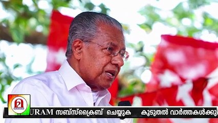 മുഖ്യമന്ത്രി പ്രതികൂട്ടിൽ