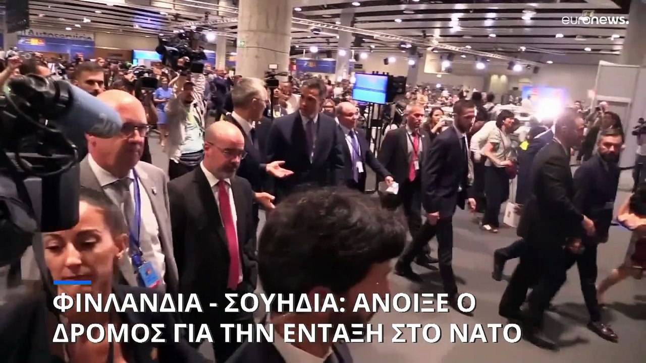 ΝΑΤΟ: Το παρασκήνιο της άρσης του βέτο της Τουρκίας - "Δεν ζήτησαν ανταλλάγματα" λέει η Ουάσιγκτον