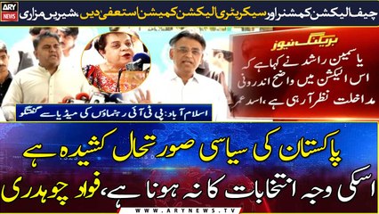 "Political situation in Pakistan is tense due to the absence of elections" says, Fawad Chaudhry