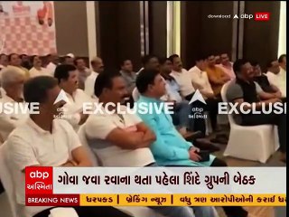 ગુવાહાટીમાં બળવાખોર ધારાસભ્યોએ માણી શેરો-શાયરીની મજા, વીડિયો વાયરલ