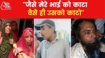 Deceased Kanhaiyalal's family demand death of murderers