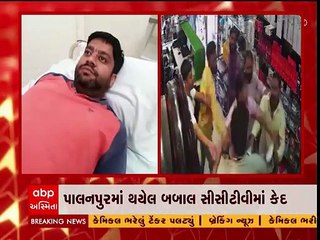 બનાસકાંઠાઃ કાર વોશિંગ મામલે ટોળું ઘુસી આવ્યું દુકાનમાં અને પછી દુકાનદારના કર્યા આવા હાલ