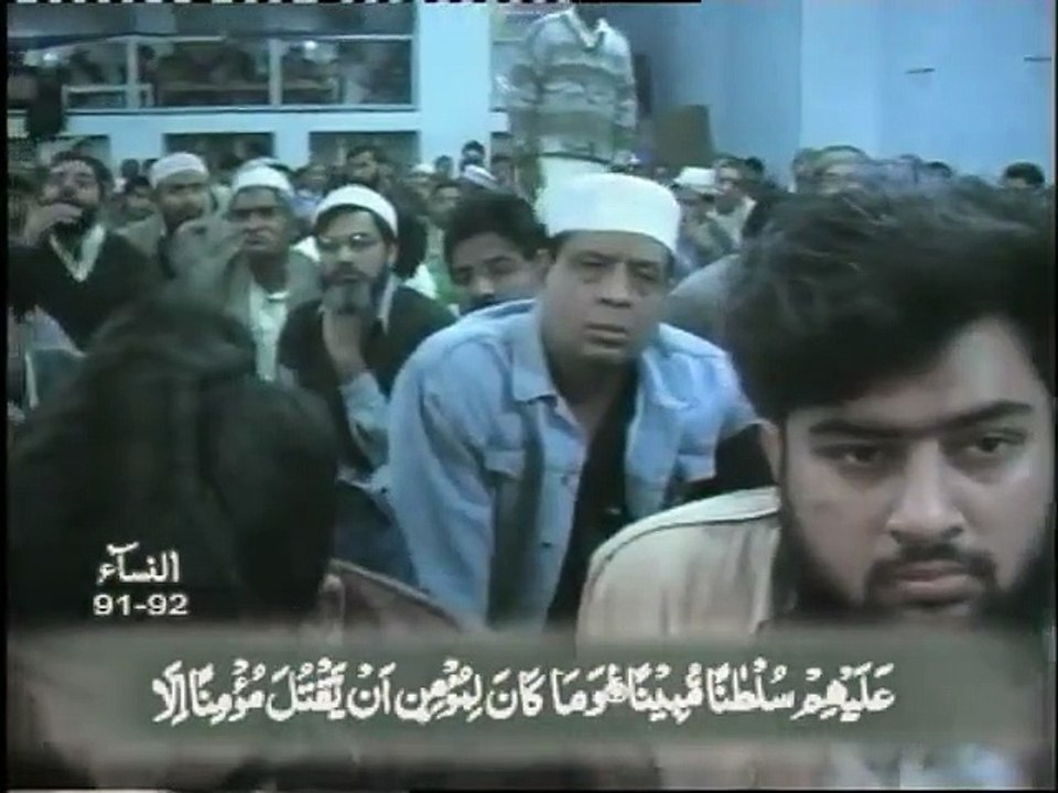 08 - Surah An-Nisa Ayaat 88 to 147