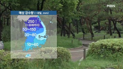 [프레스룸 날씨]오늘 밤, 수도권·강원 강하고 많은 비 고비