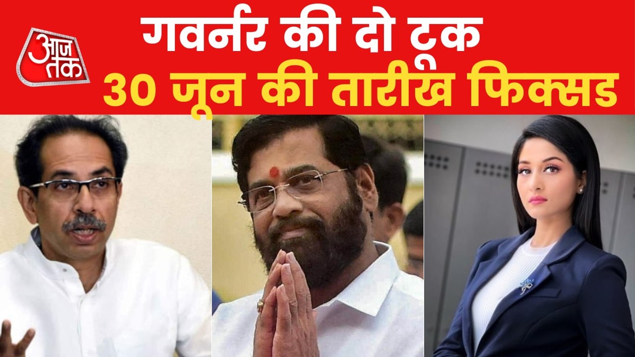 MAHA Crisis: Rebel MLAs will fly to Goa from Guwahati