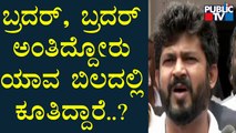 Pratap Simha Speaks About Udaipur Tailor Case | Public TV