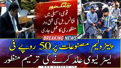 NA approves Rs50 per liter levy on petroleum products