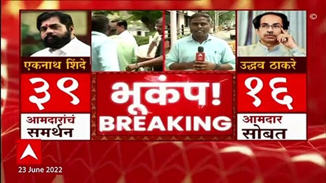 Congress Meeting : विधानभवनात काँग्रेस नेत्यांची बैठक सुरु, बहुमत चाचणीआधी घडामोडींना वेग ABP Majha