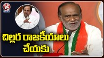 BJP Laxman Reacts On TRS And BJP Flexi Controversy _ Hyderabad _ V6 News