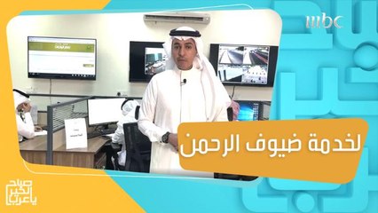 مكتب التنسيق والمتابعة في لجنة الحج والزيارة بالمدينة المنورة.. يتابع عمله على قدم وساق