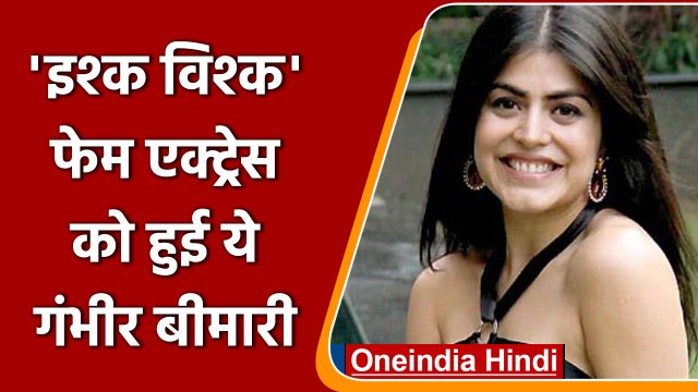 Ishq Vishk फेम Shenaz Treasury हुईं गंभीर बीमारी की शिकार, फैंस परेशान | वनइंडिया हिंदी |*News