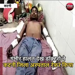 कटनी :  बकरी चराने गए युवक पर तेंदुए ने किया हमला