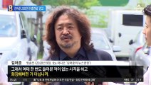 ‘김어준 200만 원 출연료’ 계약서 안 쓴 TBS 경고