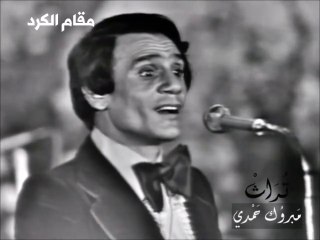 كوبليه واحد بمقامين ... فن الزمن الجميل