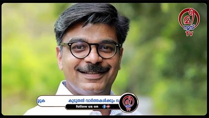 പഴയ വീഞ്ഞ് പുതിയ കുപ്പിയില്‍ നിറച്ച് കുഴല്‍നാടന്‍