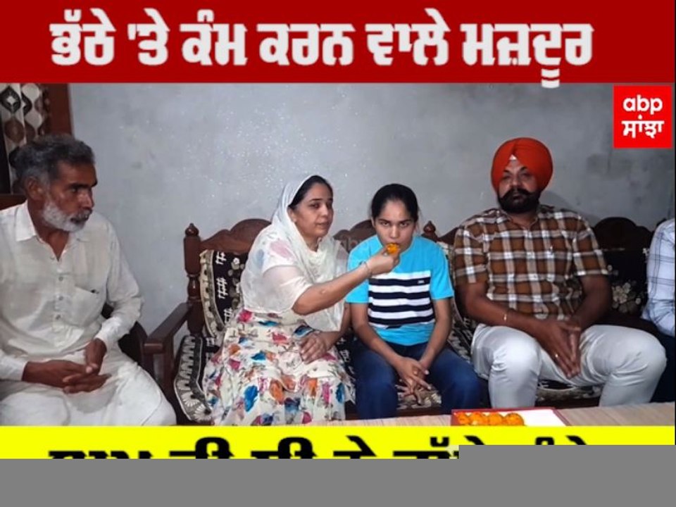 ਭੱਠੇ 'ਤੇ ਕੰਮ ਕਰਨ ਵਾਲੇ ਦੀ ਧੀ ਨੇ ਪੰਜਾਬ ਬੋਰਡ ਨਤੀਜਿਆਂ 'ਚ ਹਾਸਲ ਕੀਤਾ ਤੀਜਾ ਸਥਾਨ, ਜਾਣੋ ਉਸ ਦੀ ਮਿਹਨਤ ਦੀ ਕਹਾਣੀ