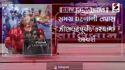 ઉદયપુરમાં દરજીની ઘાતકી હત્યાનો મામલો