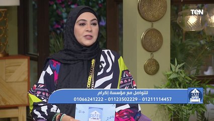 جهود مؤسسة إكرام في أعمال الخير