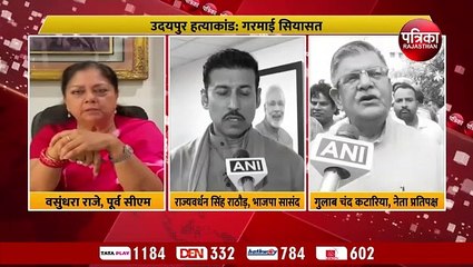 बीजेपी बोली, राजस्थान में तालिबानी बनाने की साजिश