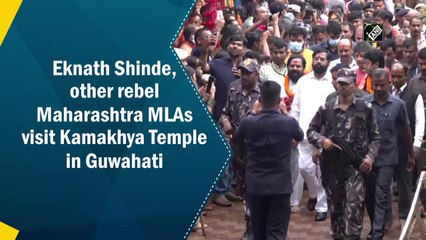 Download Video: Eknath Shinde, other rebel Maharashtra MLAs visit Kamakhya Temple in Guwahati