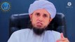 Qurbani ka gosht kitnay din istemal kr saktay hain | Ask Mufti Tariq Masood