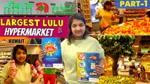 3rd Largest Lulu in Kuwait | Lulu Hypermarket, Fahaheel | PART 1 | Family wings