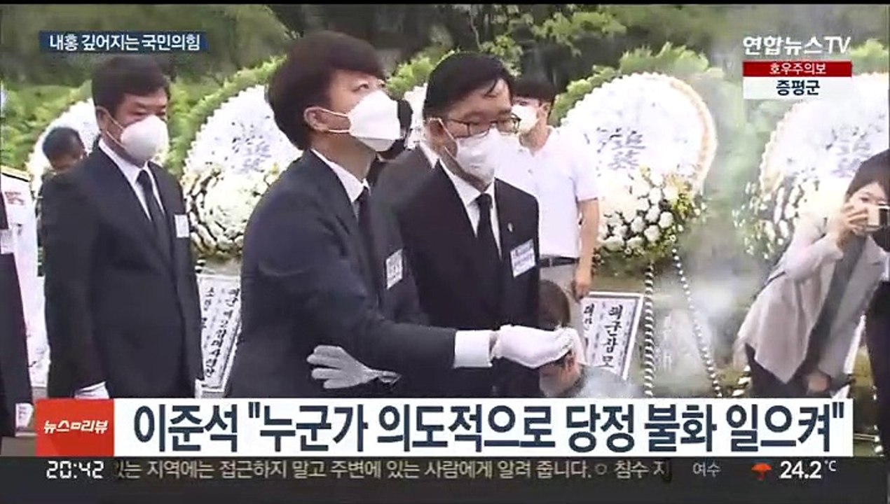 "의도적 불화", "불순한 음해"…與 깊어지는 내홍