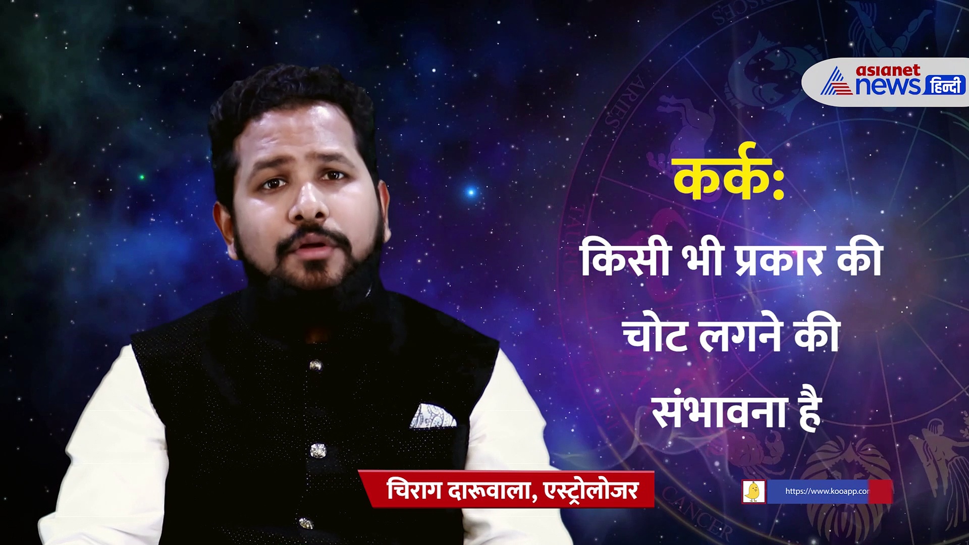 30 June 2022 Rashifal: जानें 12 राशियों के लिए कैसा रहेगा महीने का आखिरी दिन?