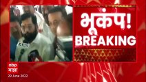 Eknath Shinde: आसामच्या लोकांचे आभार, आम्हाला कुटुंबाप्रमाणे सांभाळलं : एकनाथ शिंदे ABP Majha