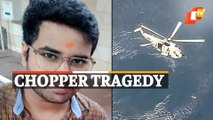 Chopper Tragedy In Arabian Sea | Odisha Man Among 4 Dead In ONGC Helicopter Crash