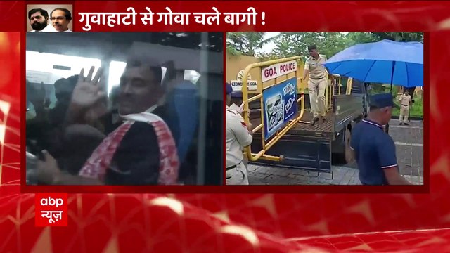 Eknath Shinde's team leaves for Goa | Maharashtra Politics | Eknath Shinde | ABP News