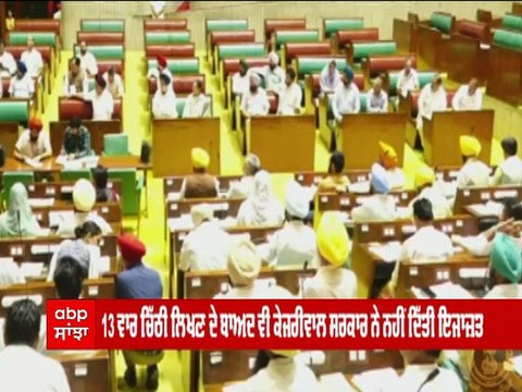 ਪੰਜਾਬ ਵਿਧਾਨ ਸਭਾ 'ਚ ਗੂੰਜਿਆ ਸਰਕਾਰੀ ਬੱਸਾਂ ਦਾ ਮੁੱਦਾ