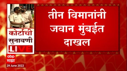 CRPF in Mumbai : सीआरपीएफचे दोन हजार जवान मुंबईत दाखल, बंडखोर आमदार परतल्यावर त्यांची सुरक्षा वाढवणार