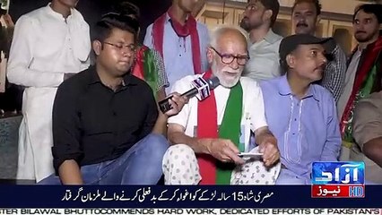 70 Sala Baba G Ne Bani Gala Ke Bahir Mahfil Saja Li , Unche Unchi Awaz Me Khan Ko Pukarne Laga