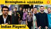 BCCI Advice-ஐ புறக்கணித்த Indian Players! Restaurant-ல் Dinner | *Cricket