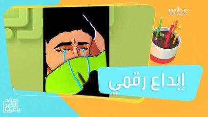 فنان يبهر رواد السوشيال ميديا بالرسم الرقمي وهذه قصته مع أصالة
