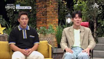 영 엔 리치 CEO 준수?! 현실은 아재 취급받는 대표님(ㅠ_ㅠ)