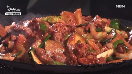 [자연 밥상] 알큰 달큰 김치 짜글이! 매실 발효액 양념이 요물?