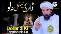 Dollar $ Ki Tension Na Lo | Mufti Tariq Masood Speeches 2022